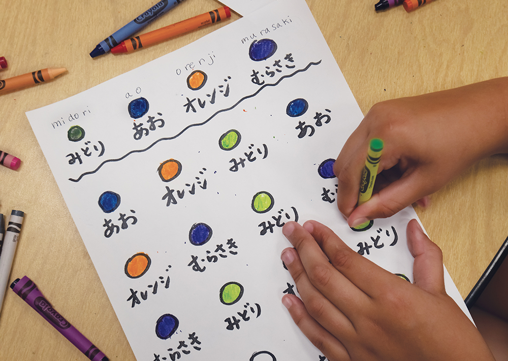 Children learn Japanese writing during a summer Japanese Immersion Camp at Altizer Elementary School in Huntington. Huntington is part of the Advantage Valley region of West Virginia.